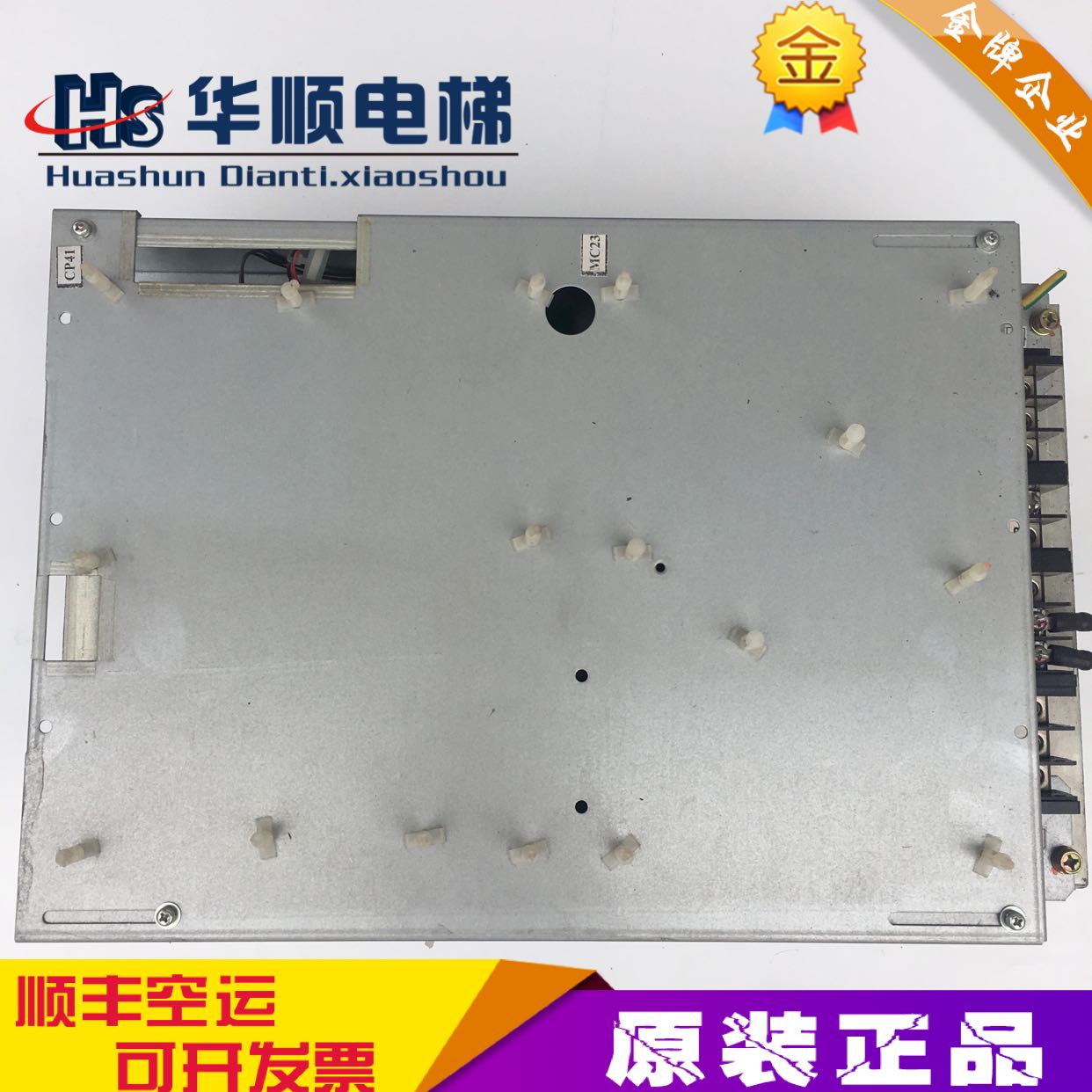 FUJITEC Fujitda VFDs base DU411-013-4 6511gak001 Fujitda Elevator Accessories