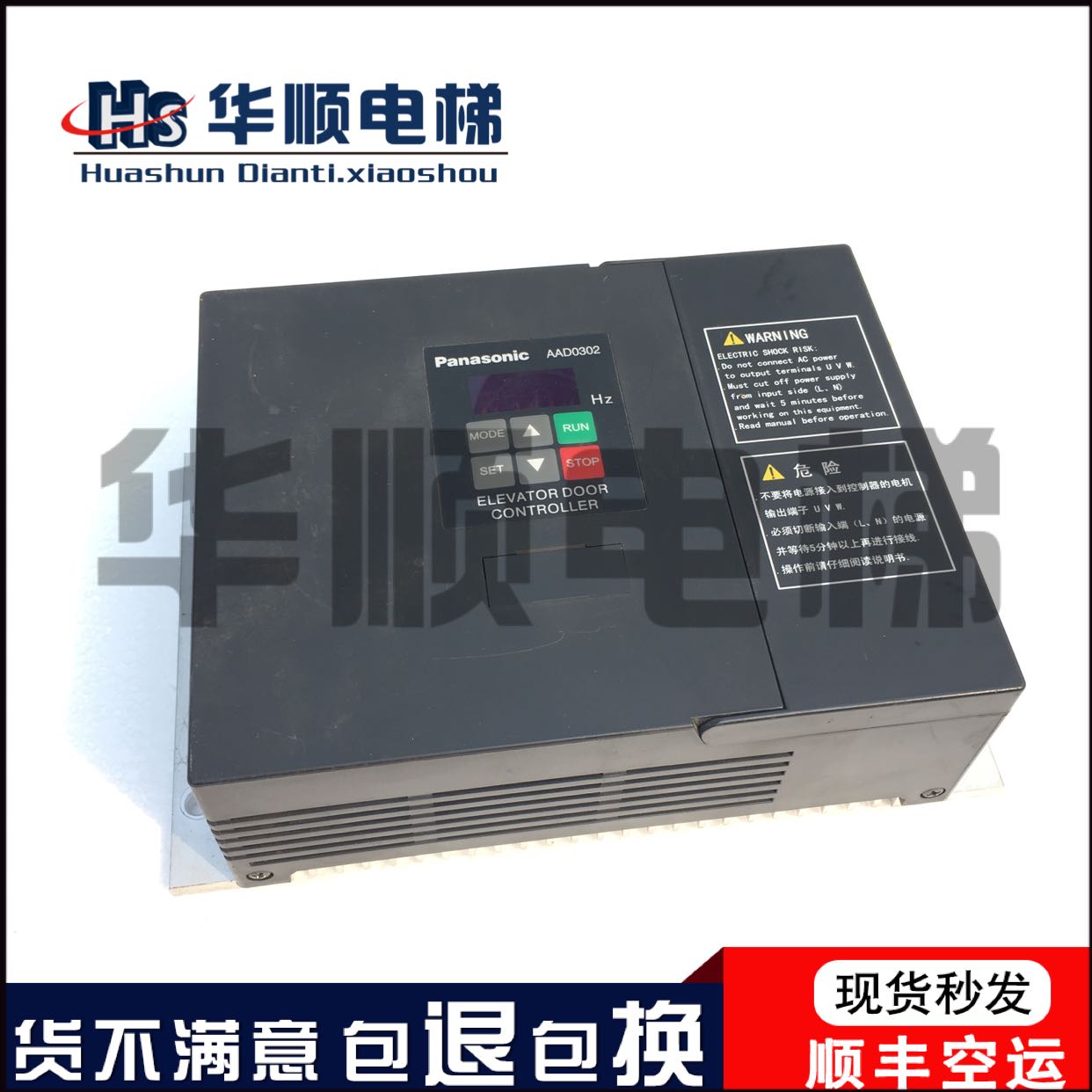 Elevator accessories Panasonic door machine inverter controller door machine Box 0 4kw AAD0302 AAD03020DT01