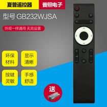Original fit Sharp sharp TV remote control gb232wjsalcd-45t45asf460a556065my63a