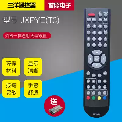 Suitable for Sanyo LCD TV remote control JXPYE(T3) LCD32CA760 42CE710LED CE770
