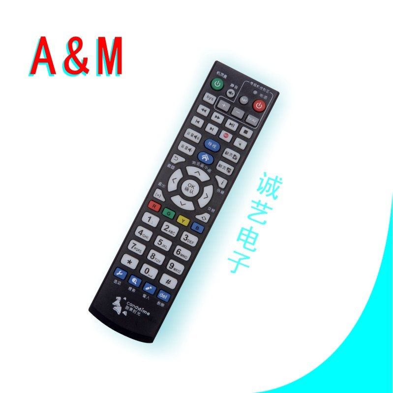 Guangzhou Sweet Fruits Time High-definition Onboard Box Remote Control Sweet Fruits time is only suitable for Guangzhou use
