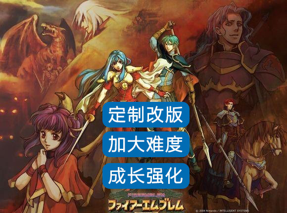 GBA火纹焰章三部曲 Steam游戏黄金典藏版 简体中文全球激活-Taobao-Tmall