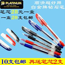 Super easy White Gold Medal diamond pen gel pen refill replacement core smooth signature pen 0 5mm black straight type