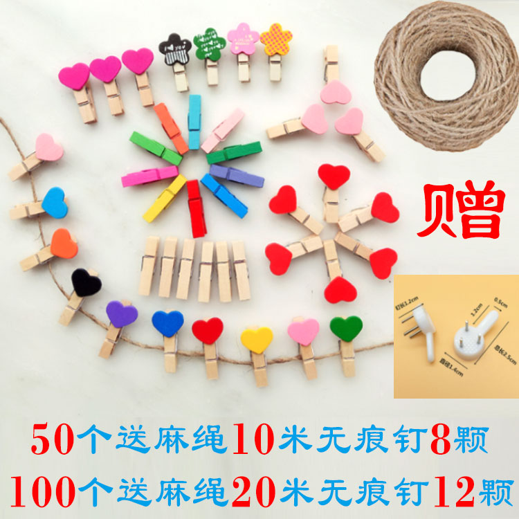 Love Korean photo album creative photo wall decoration rope hemp rope led small light string wooden clip diy retro personality