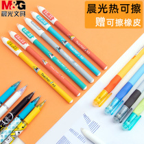 Thermal erasable full needle tube press neutral pen 0 5 crystal blue black press type new cartoon cute student use