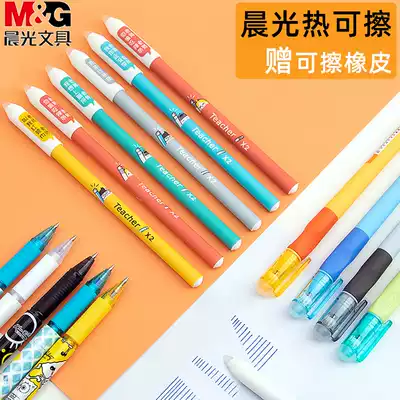 Hot erasable full needle tube press gel pen 0 5 crystal blue black press type new cartoon cute student