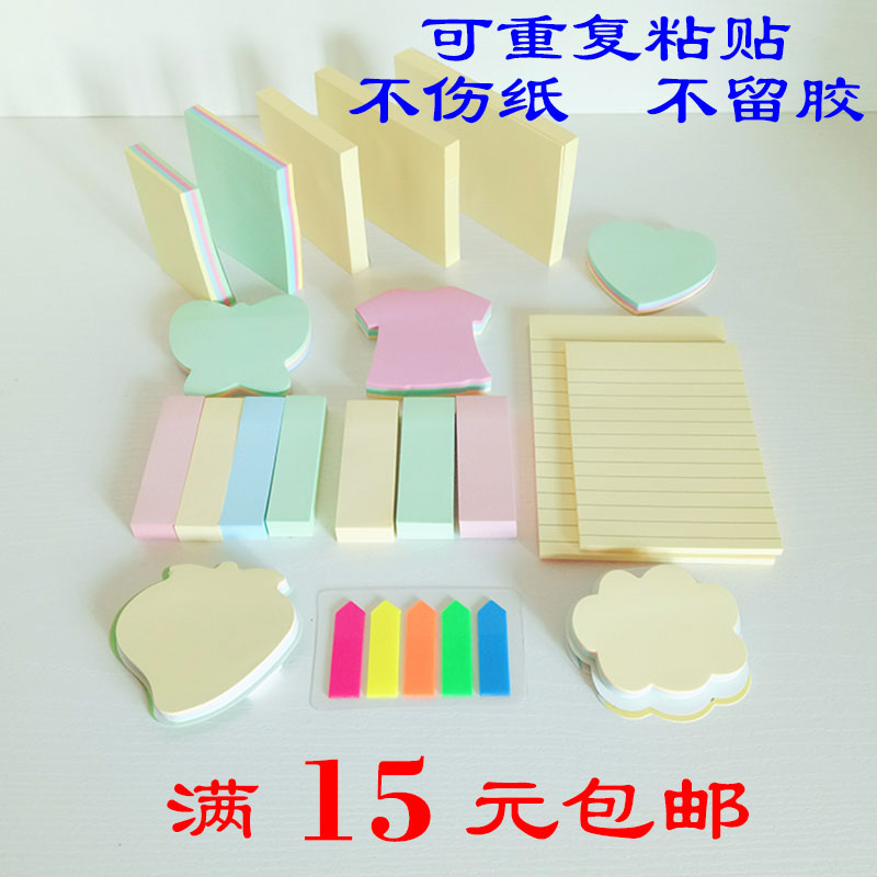 Pepsi small convenience sticker paper post-it note Korean message cute small fresh large size super college student with simple