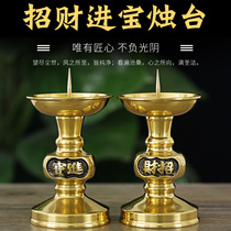 Wood master candle holder Pure copper lucky offering Buddha wax table Household ghee lamp holder Candle holder Incense candle table Candle table