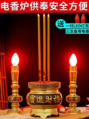 Pure copper electronic incense burner Household electric candle lamp Lucky for Buddha Plug-in electric incense burner candlestick God of wealth lamp Buddha lamp