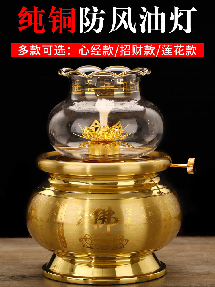 Pure copper ghee lamp for Buddha Lamp Household Buddha Lamp Buddha Lamp Buddha lamp Buddha Lamp Buddha Lamp Buddha Lamp Buddha Lamp Buddha Lamp Buddha Lamp Buddha Lamp Buddha Lamp Buddha Lamp Buddha Lamp Buddha Lamp Buddha Lamp Buddha Lamp Buddha Lamp Buddha Lamp Buddha Lamp Buddha Lamp Buddha Lamp Buddha Lamp Buddha Lamp Buddha Lamp