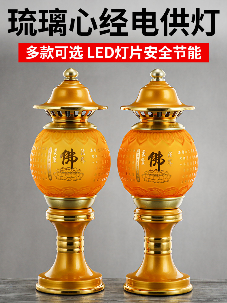 Plug-in electric glazed Buddha lamp lotus lamp Buddha for the lamp home for the Buddha's long Ming lantern Buddha front for a pair of glazed lights