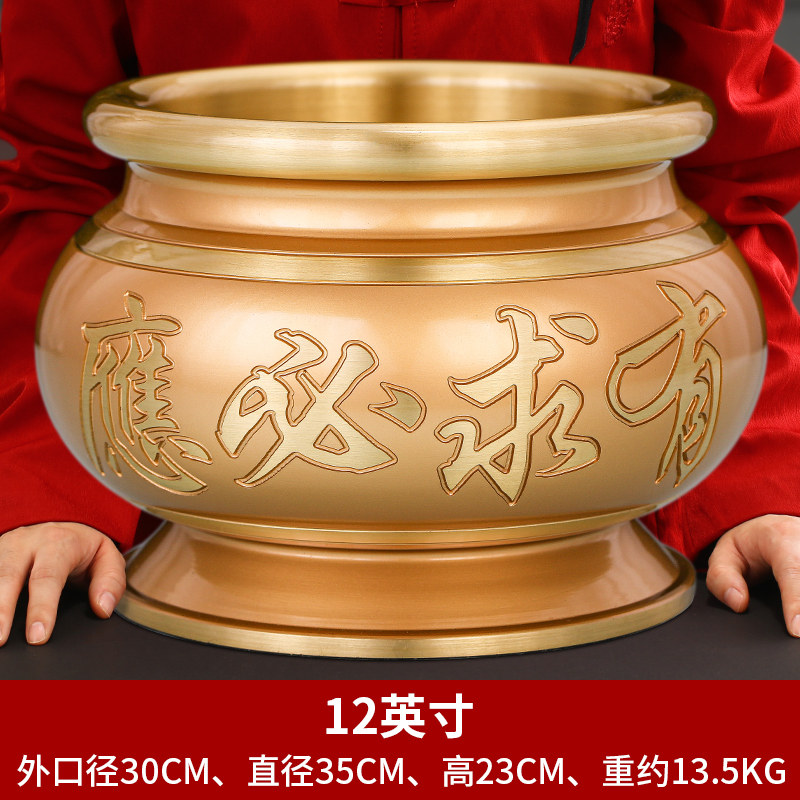全銅家用香爐大號有求必應復古雕花黃銅供香用香火爐6英寸-Taobao-Tmall
