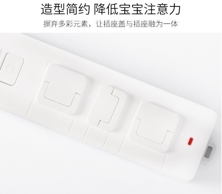 Condom socket cover switch plug Power supply Children block bathroom extension cord protective cover row plug three holes