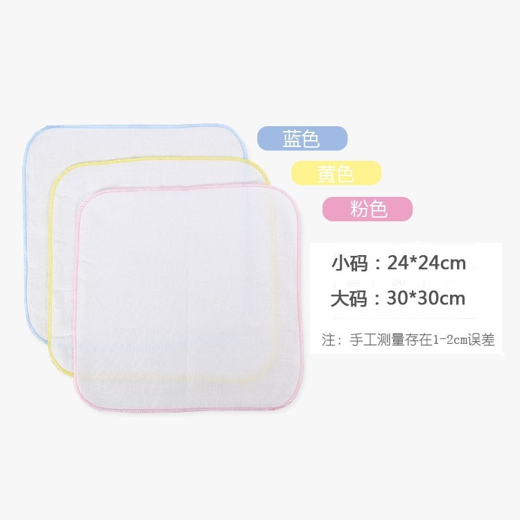 Handkerchief Cotton gauze small square towel Baby thin cotton super soft saliva towel Newborn face towel sand wipe mouth