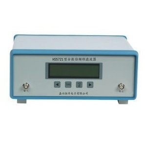 HS-5721 fractional octave filter original