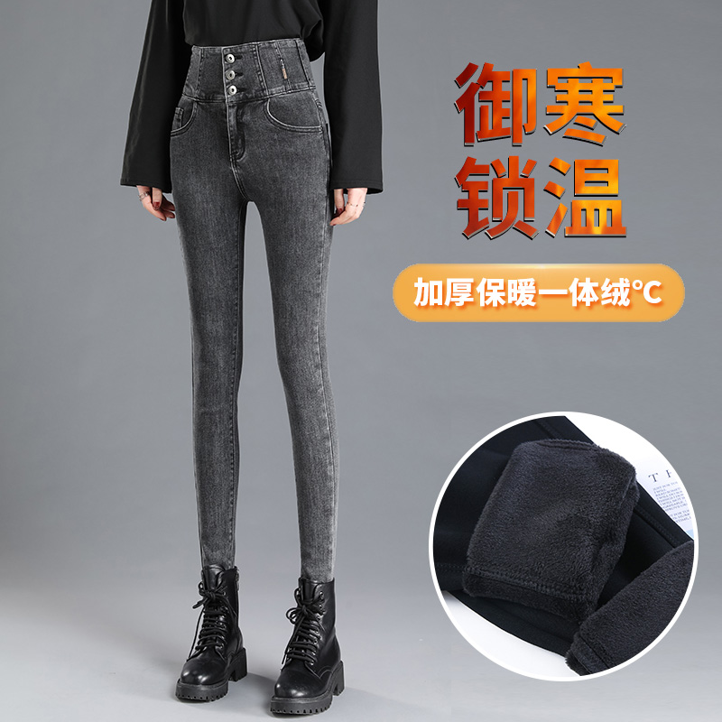 Tobacco Grey Plus Suede Jeans Woman Spring Autumn 2021 New Ultra High Waist Heft Slim Fit Pencil Smoke Tubes Pants