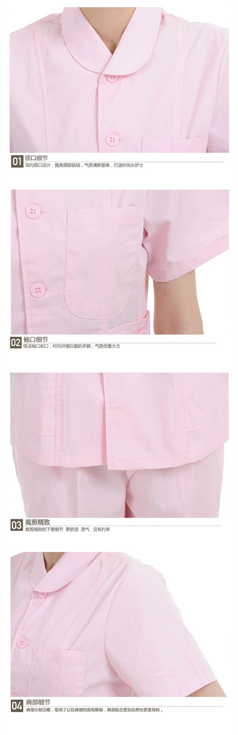 Tenue infirmière - Ref 1862985 Image 19