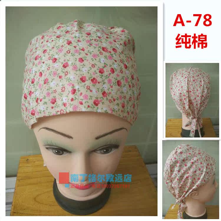 Uniforme infirmière - Ref 1856002 Image 21