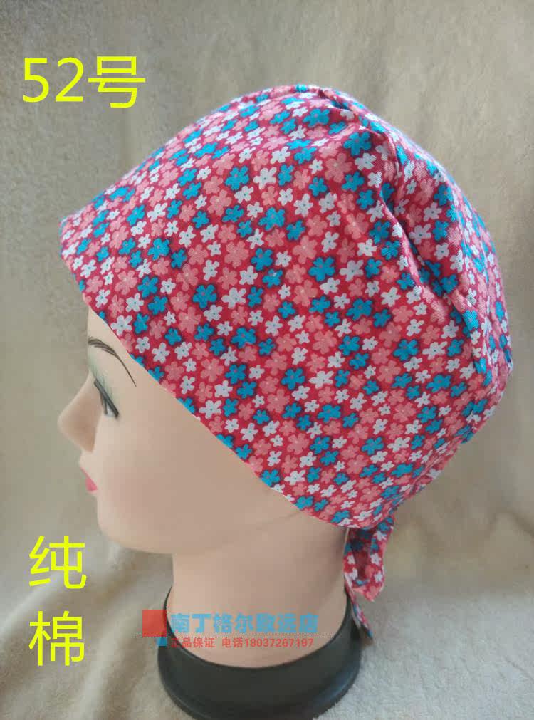 Uniforme infirmière - Ref 1856002 Image 37