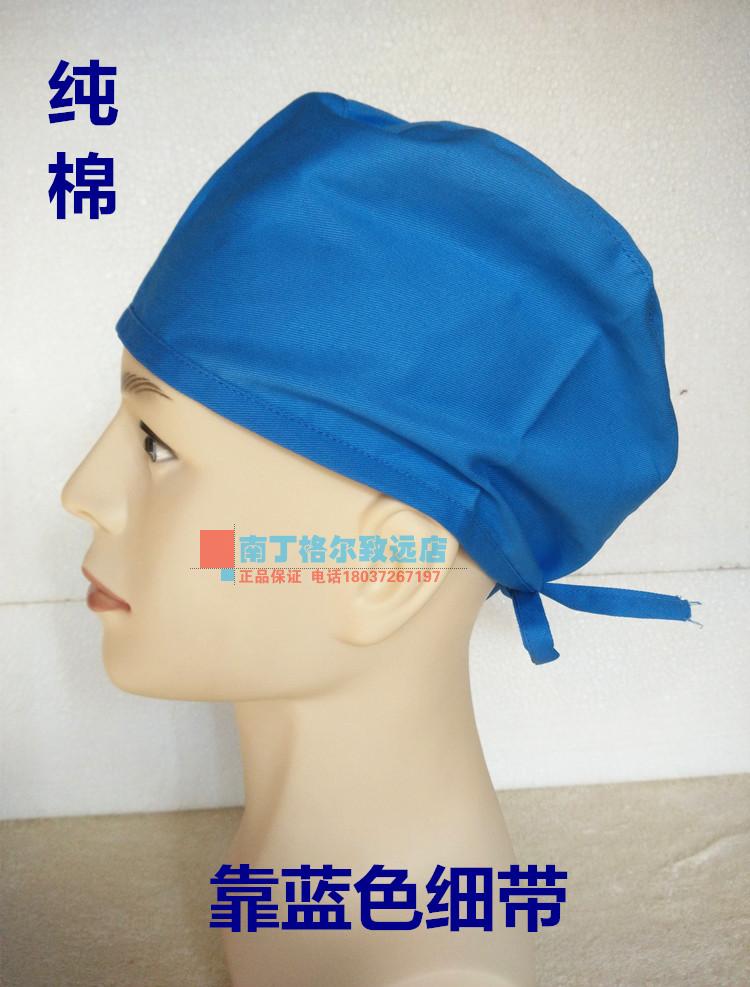 Tenue infirmière - Ref 1863351 Image 14