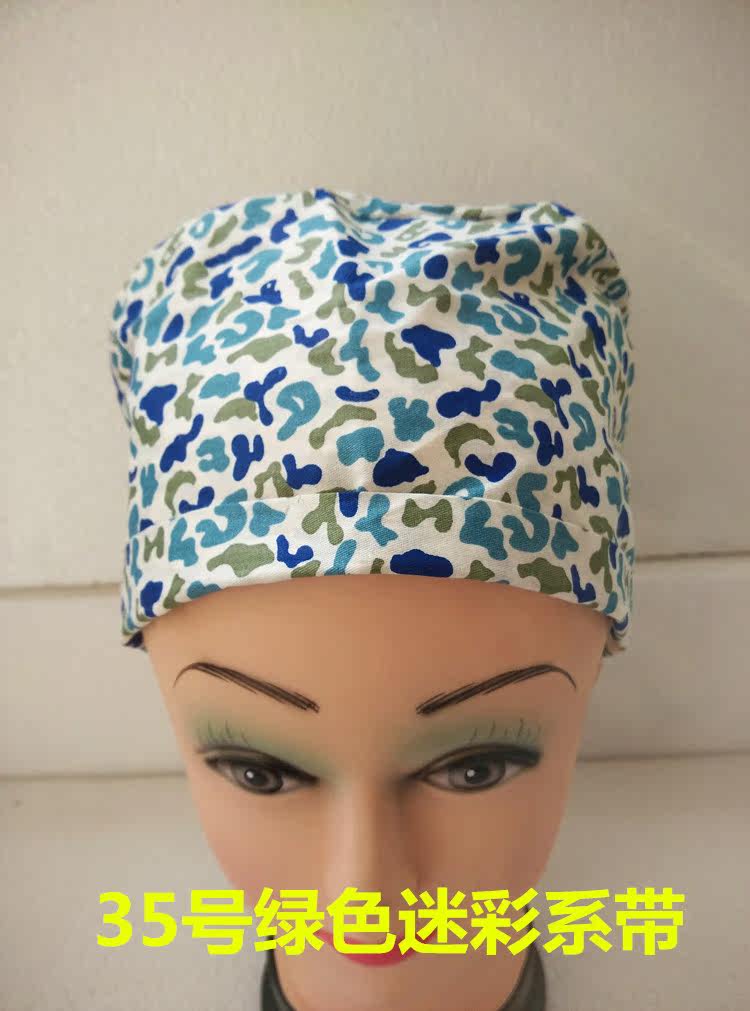 Uniforme infirmière - Ref 1856002 Image 35