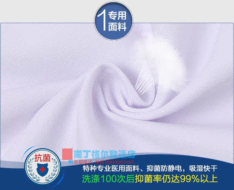 Tenue infirmière - Ref 1862985 Image 25