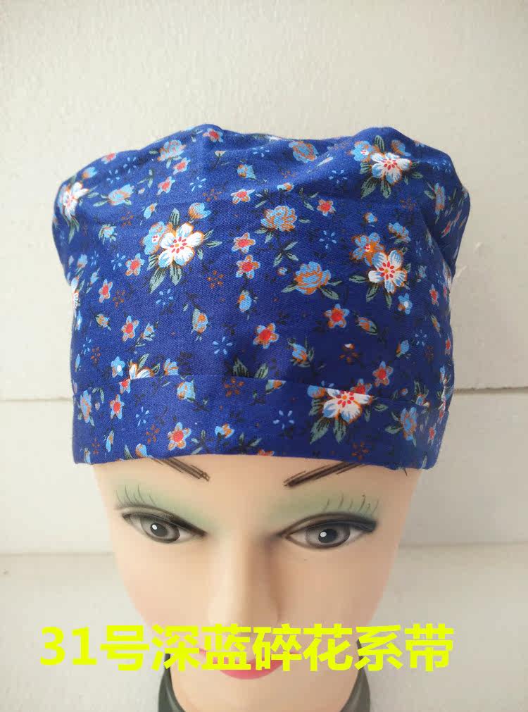 Uniforme infirmière - Ref 1856002 Image 34