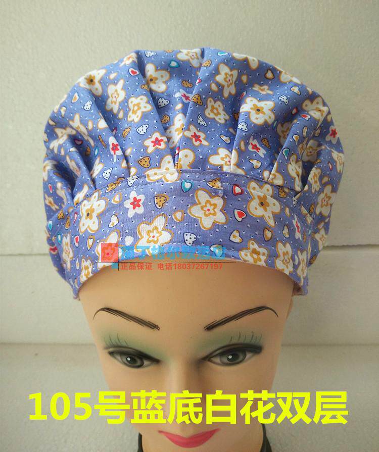 Tenue infirmière - Ref 1863536 Image 18