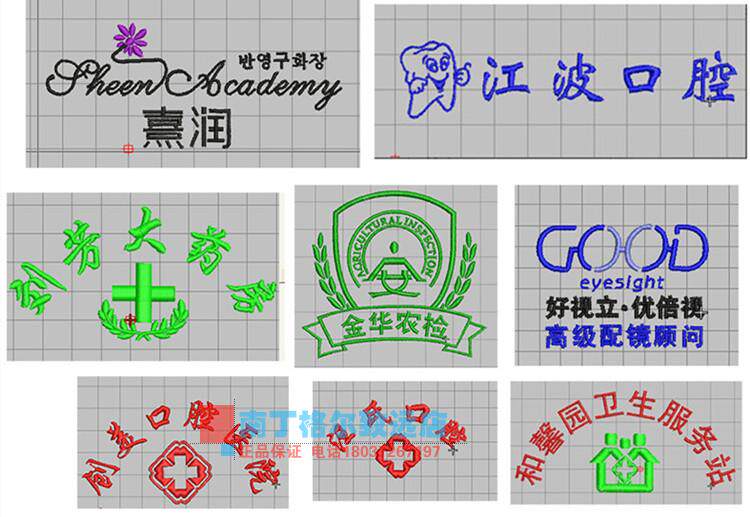 Uniforme infirmière - Ref 1856002 Image 54