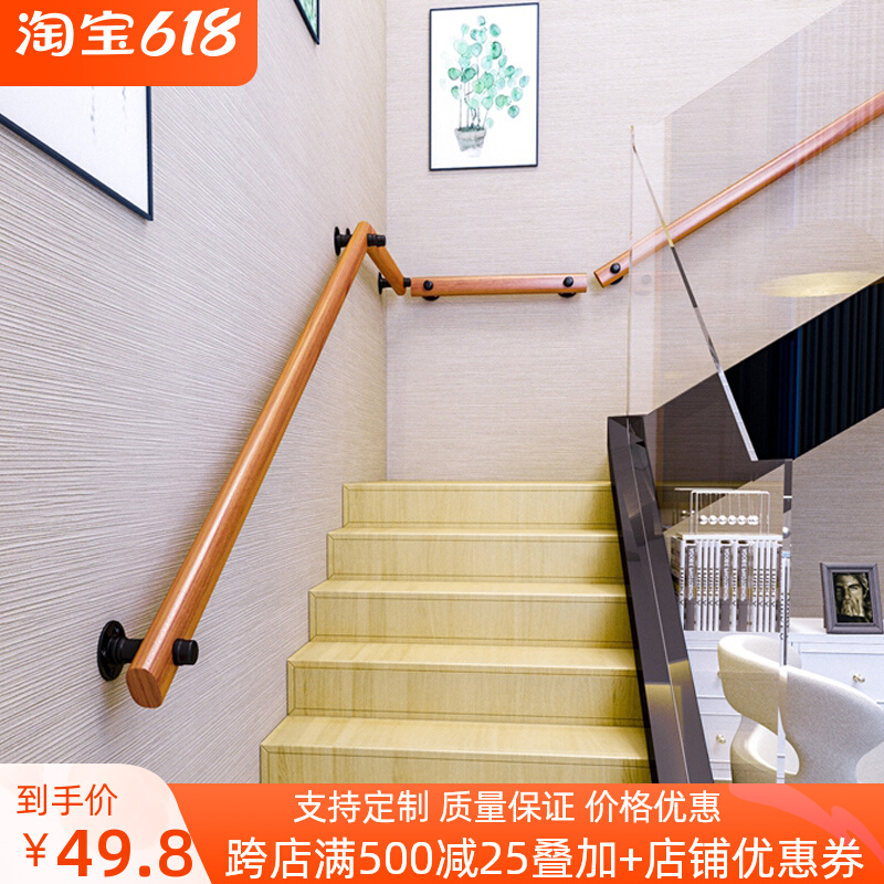 Close By Wall Duplex Stairway Armrest Solid Wood Minima Eurostyle Nursery Guard Wood Armrest Indoor Villa Loft Corridor