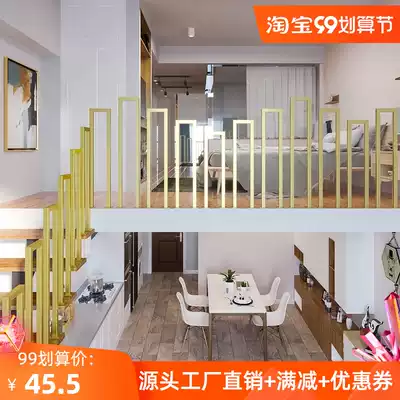 Nordic simple modern creative wrought iron guardrail railings home fence Villa attic indoor non-slip stair handrails