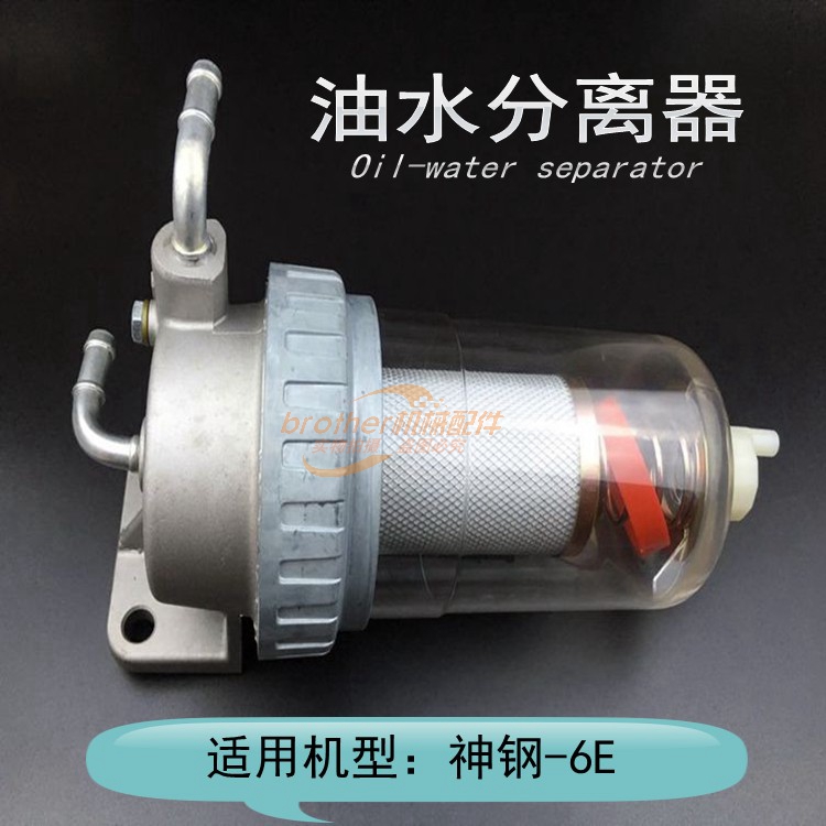 Apply God Just SK210 230250350 200-6E Oil-Water Separator Hook Machine God Steel Digger Filter Core