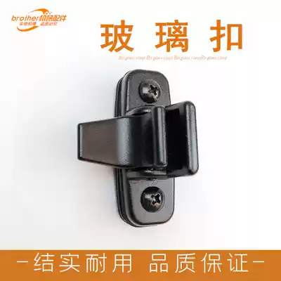 Shensteel strange hand Shengang 75 140 200 210 260 Super 3508 window glass buckle push-pull switch lock