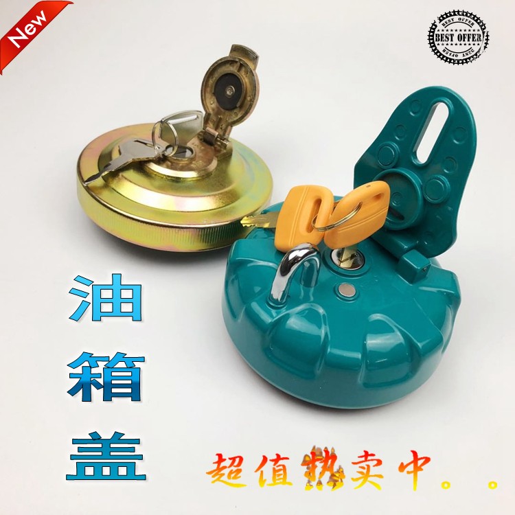 Shengang 75 excavator shrine steel 140 210 260 350 200-6E over 8 fuel tank cover 460 mail cover filter