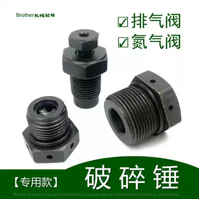 68 Broken hammer exhaust valve 75 Gun machine 100 135 Sapper 140 Nitrogen valve screw choke plug gun head accessories