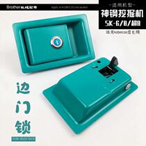 Excavator Shengang 330 Shengang 260 250 200 350-8 side door lock toolbox side door water tank door lock cylinder