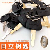 Applicable Hitachi digger calendar ZX60 70120210 200-3-6 car side door start ignition key