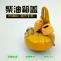 Applicable digging machine modern 55 60 80150200215305265 225-7 diesel box cover mailbox lock