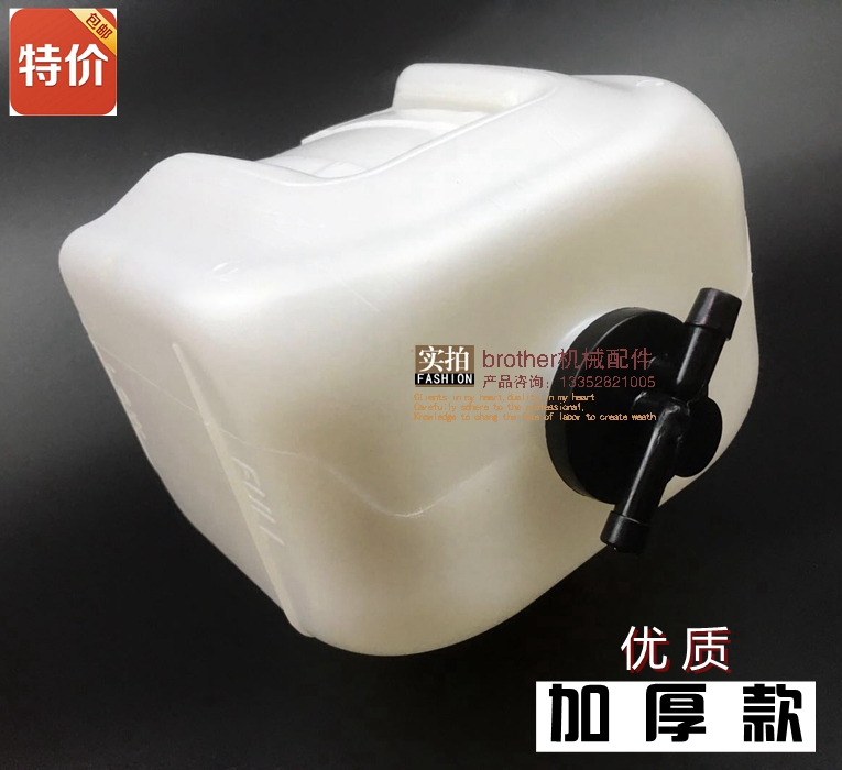 Applicable excavators Carter 307308 307D Deputy water tank plastic pay kettle spare small kettle excavator accessories