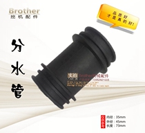 Applicable for excavator Volvo 140 210 240 290BLC water distribution pipe plastic pipe drain intake pipe accessories