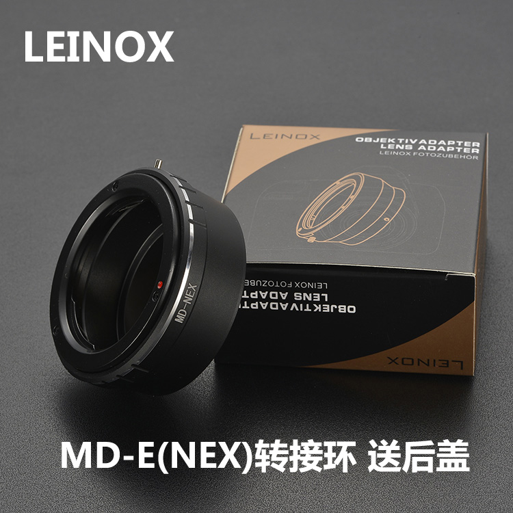 Germany LEINOX MD-NEX Converter Ring is suitable for MD MC to Sony E port NEX6 A7R3 A9