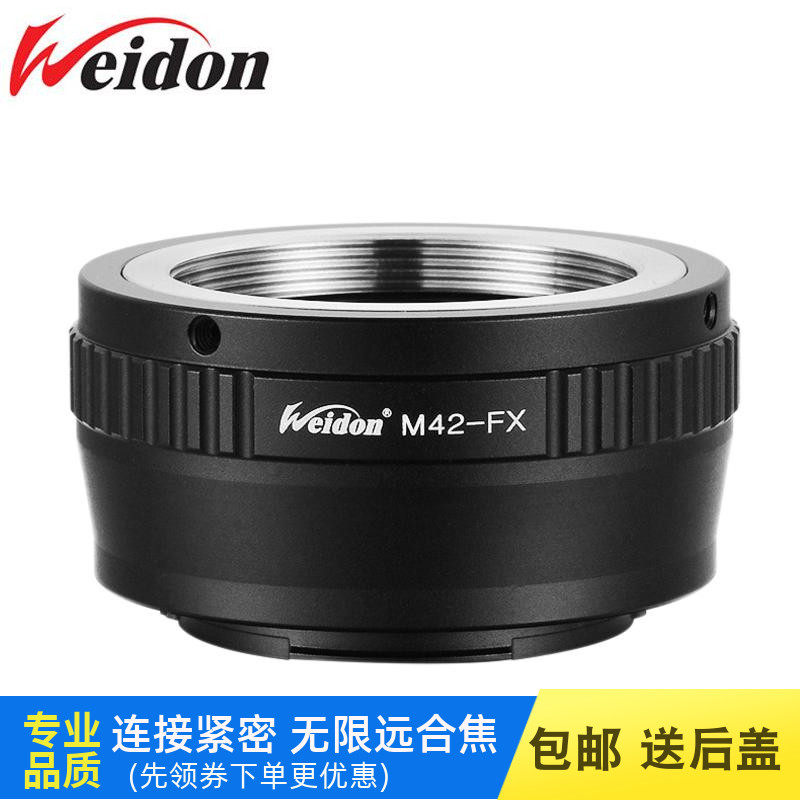 Germany Weidon high precision M42-FX adapter ring M42 screw lens to Fuji FX micro SLR camera XPRO-1