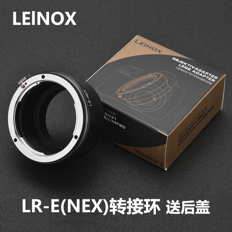 LEINOX LR-E NEX applies Leica R to Sony Sony switching ring NEX A7 A7R3 A6300 A6300