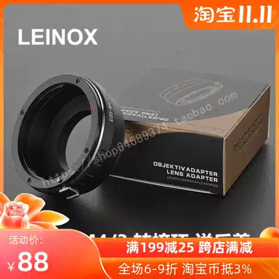LEINOX high precision EOS-M4 3 adapter ring for Canon EF lens turn Panasonic GH4 BMPCC M43
