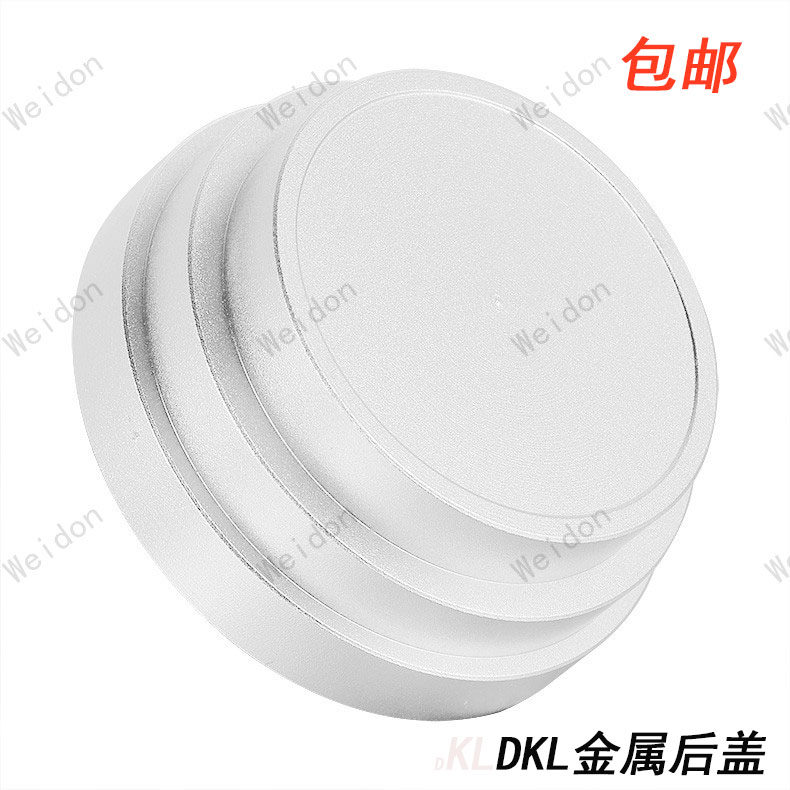 Weidon DKL metal lens back cover Schneider Forenda Redina bead ring metal tail cover