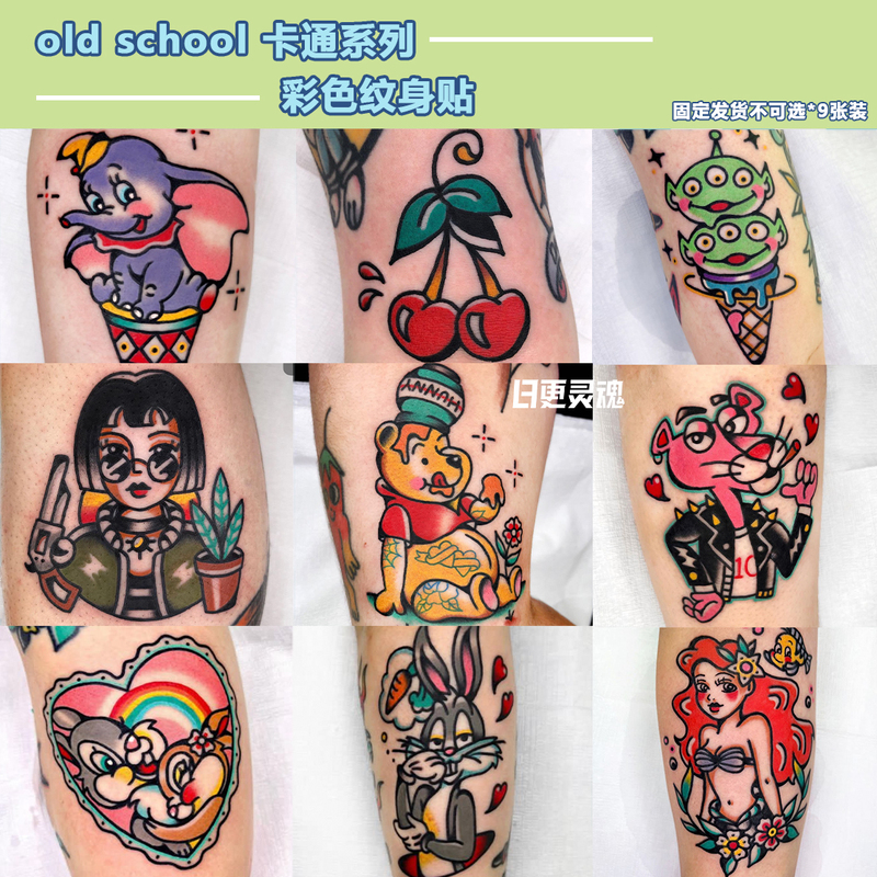Old School Colorful Tattoo Stickers Cartoon Waterproof Long-Lasting Internet Celebrity ins Disney Little Red Book Same Style Stickers