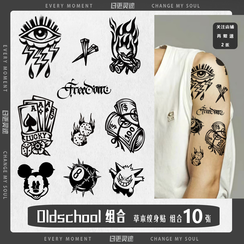 Old School Style Herbal Tattoo Stickers, Waterproof and Long-Lasting, Realistic Juice Tattoo Designs, Non-Fading Arm Art Combination, Trendy and Cool, Instagram-Worthy