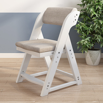 Nordic Solid Wood Lift Chair adjustable dining chair student single-person learning chair Simple backhouse seat written chair