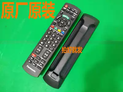 Original Panasonic LCD TV Remote Control TH-50A400C 40C400C 42A400C TH-L50ET60C