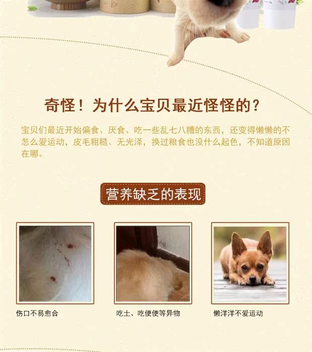 Kem dưỡng da cho chó cưng đáng yêu 130g VIP Teddy puppy dưỡng dinh dưỡng cho thú cưng sữa esbilac